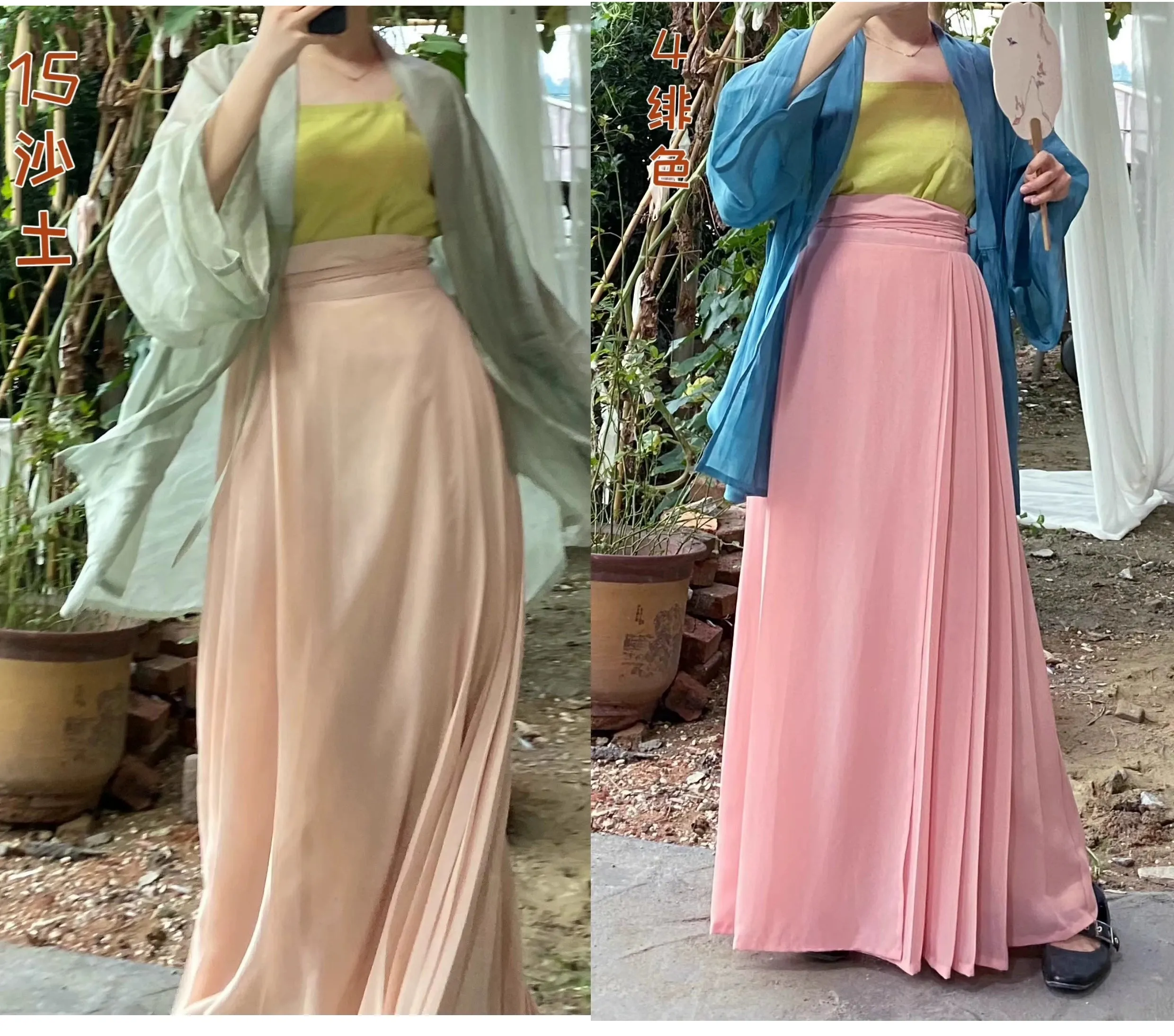 Iris 艾莉丝 36 Colors Song Dynasty Daily Chiffon Baidiequn Skirt