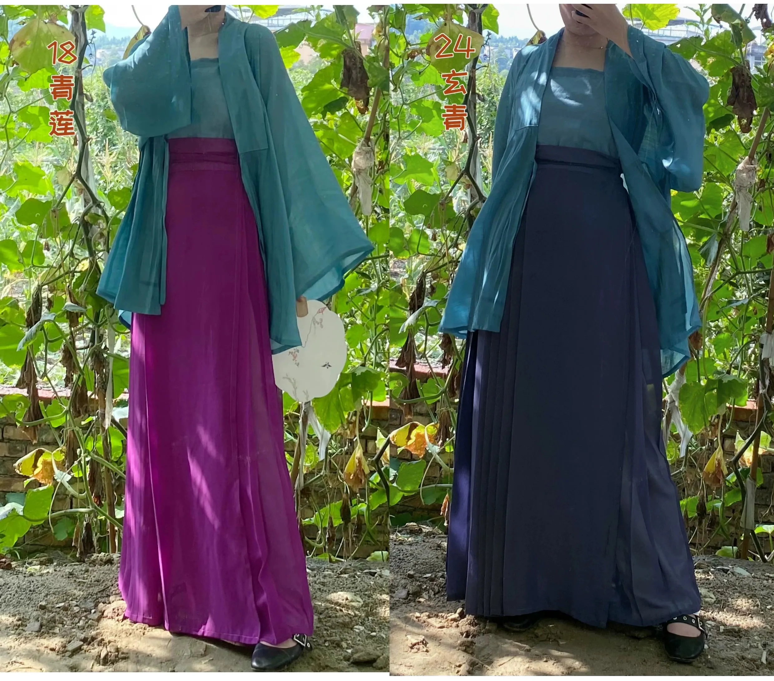 Iris 艾莉丝 36 Colors Song Dynasty Daily Chiffon Baidiequn Skirt